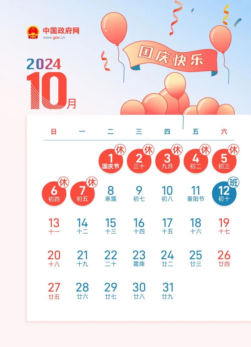 新澳2024年329期生肖揭晓，探寻幸运之神的足迹