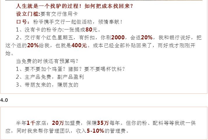 关于新澳门特免费资料大全的探讨与警示