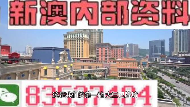 关于澳门正版免费大全的探讨与警示——警惕违法犯罪问题的重要性