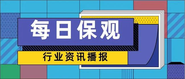 2024年12月6日 第15页