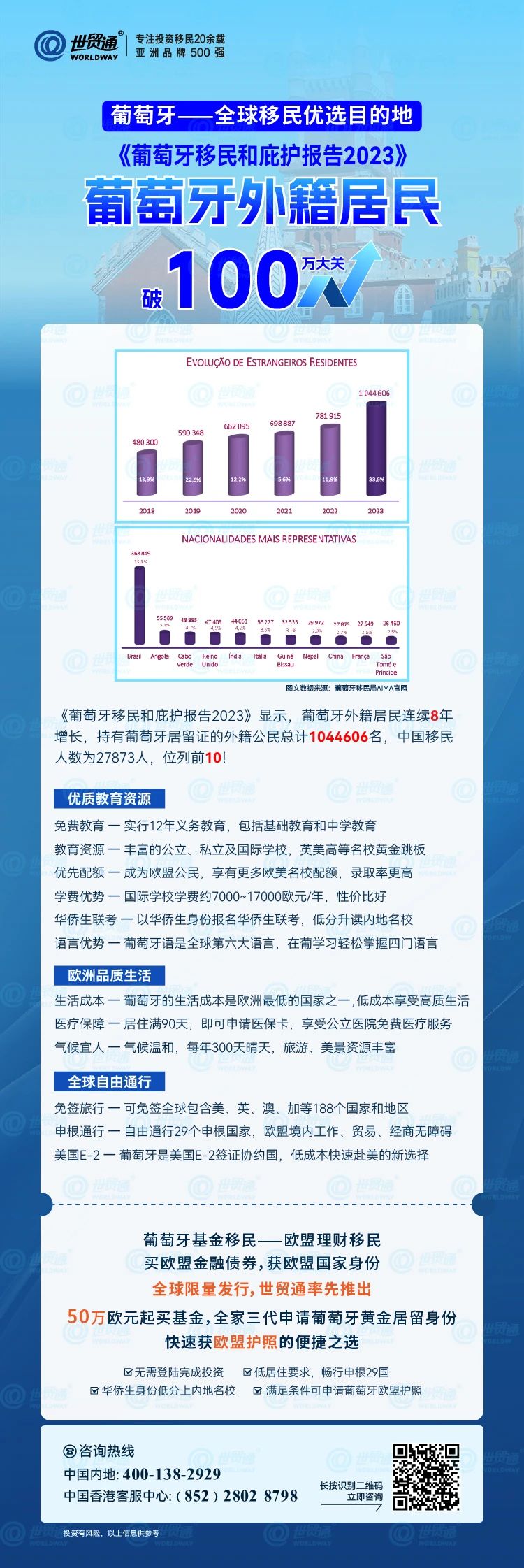 新奥背景下出冷汗的现象深度解析