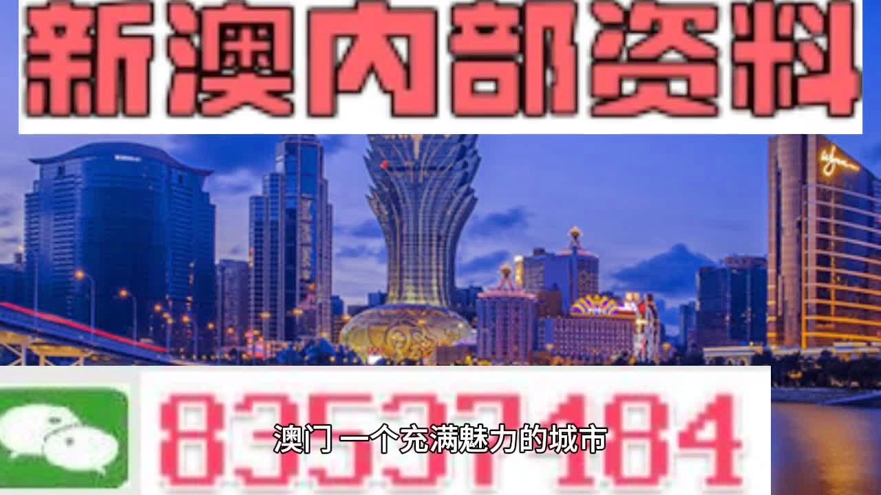 警惕网络赌博陷阱，远离非法预测游戏结果