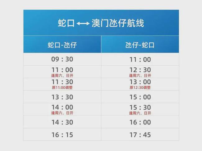 2024年12月7日 第19页