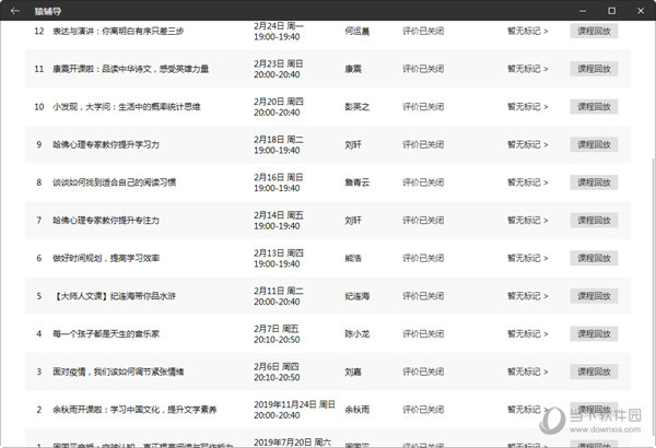 澳门新开奖结果及未来开奖趋势，犯罪行为的警示与反思