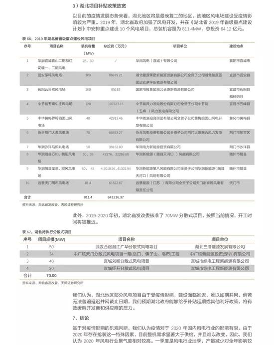 澳门彩票开奖结果查询系统，揭秘数字背后的故事与机遇