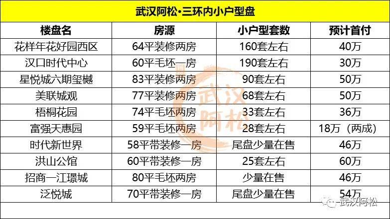 警惕违法犯罪风险，关于澳门特马彩票的真相与风险警示