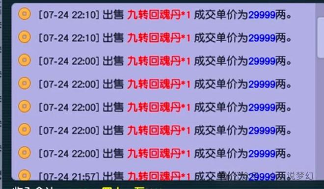 警惕虚假彩票陷阱，远离迷信与非法活动——关于2024新澳免费资料彩迷信封的思考