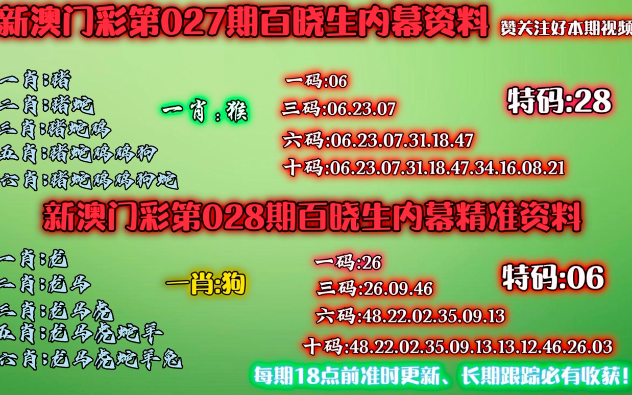 澳门今晚必中一肖一码，理性看待彩票，警惕违法犯罪风险