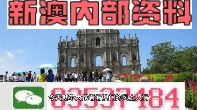 揭秘2024新澳免费资料公式——探索背后的真相与实质