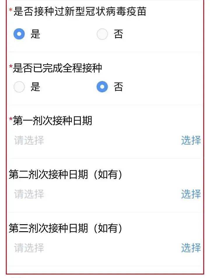 关于新澳门码内部资料的免费获取与违法犯罪问题探讨