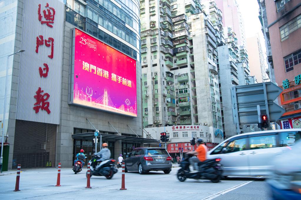 香港澳门今晚开奖结果，警惕违法犯罪风险