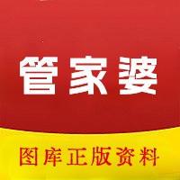 管家婆精准资料免费大全——助力企业高效运营的秘密武器