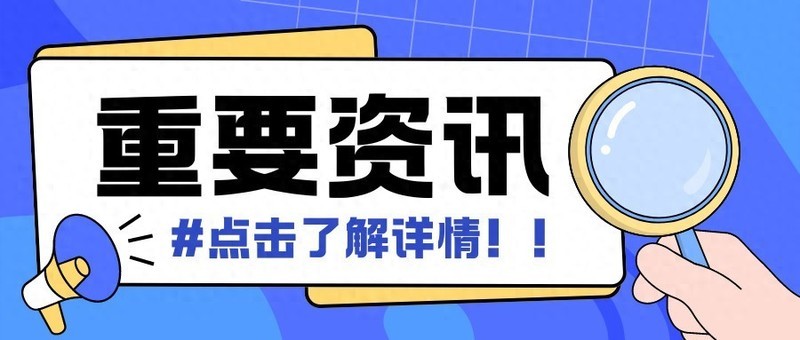 澳门博彩业的新机遇，探索2024年澳门买什么好的智慧决策之旅