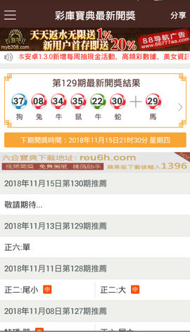 香港477777777开奖结果，探索彩票背后的神秘面纱