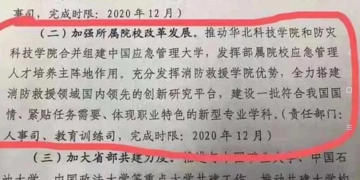 应对未来，2024年11月新冠高峰期的挑战与策略