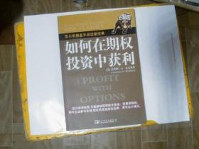 警惕网络诈骗，关于新澳免费资科五不中料的真相揭示