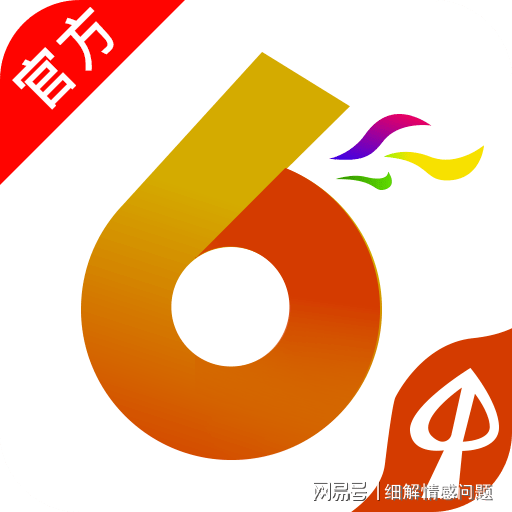 澳门最准精选免费资料大全一，揭示违法犯罪问题的重要性与应对策略