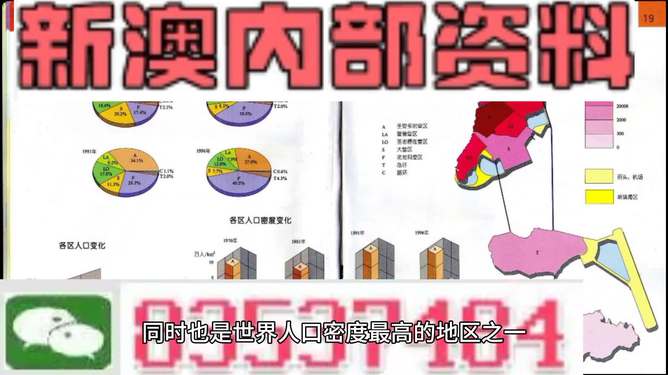 澳门精准资料大全免费公开，揭示背后的风险与违法犯罪问题