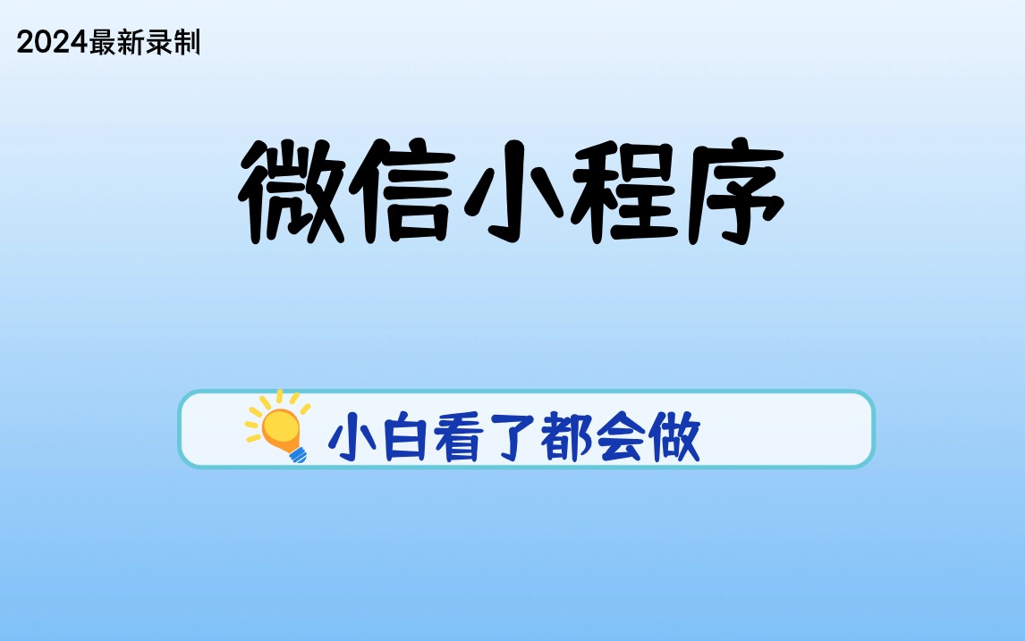 管家婆2024资料精准大全，探索与解析