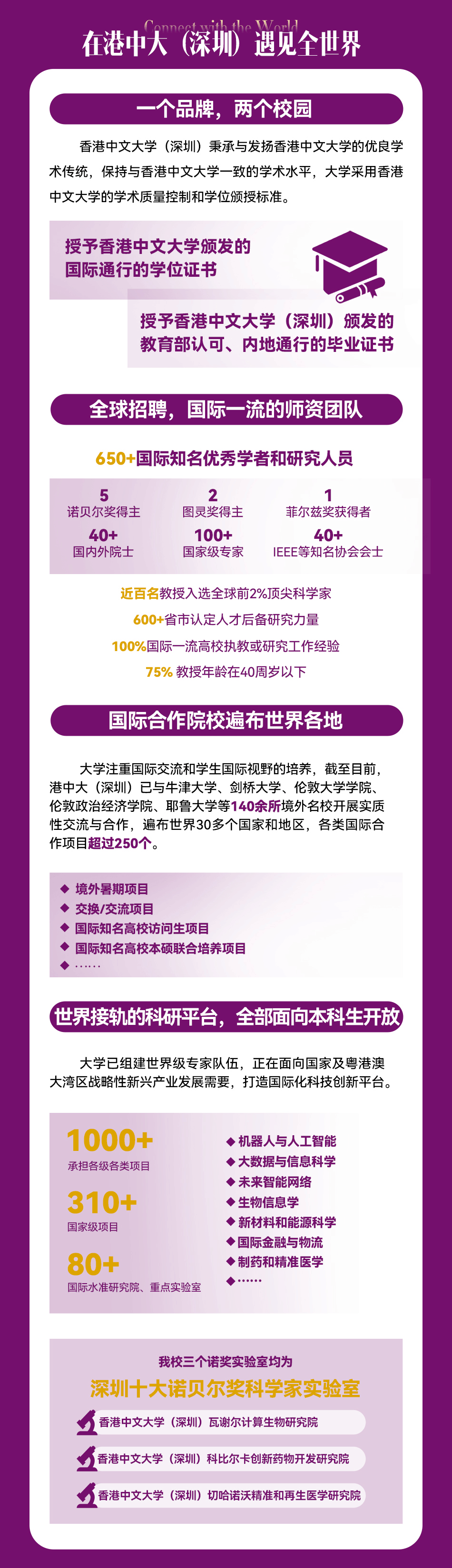 揭秘香港彩票市场，探索2024年开奖记录的魅力与奥秘