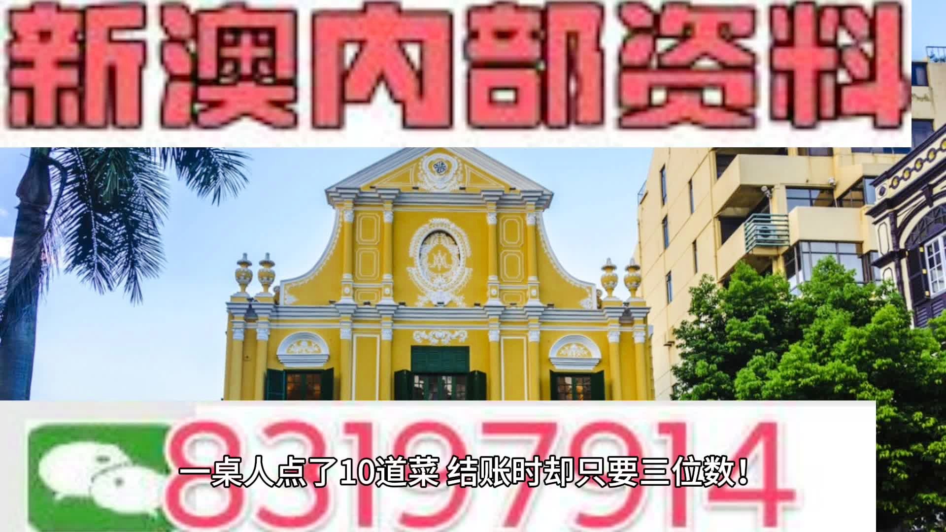 2024年12月13日 第16页