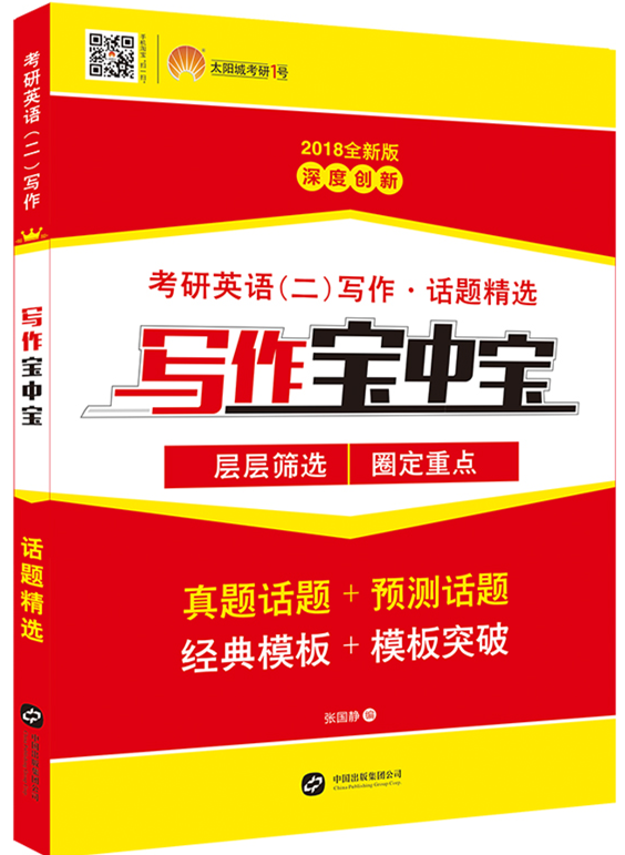 警惕网络赌博陷阱，关于新澳天天开好彩大全的警示