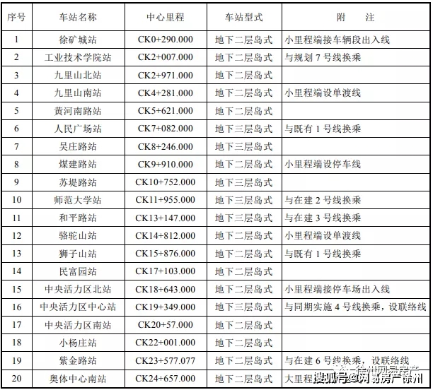 揭秘2024澳洲幸运5分钟最新消息，令人瞩目的精彩瞬间与独家内幕揭秘