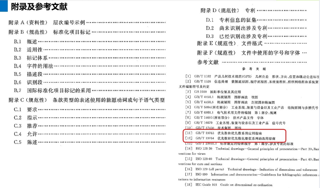 二四六香港资料期期中准，深度解析与预测