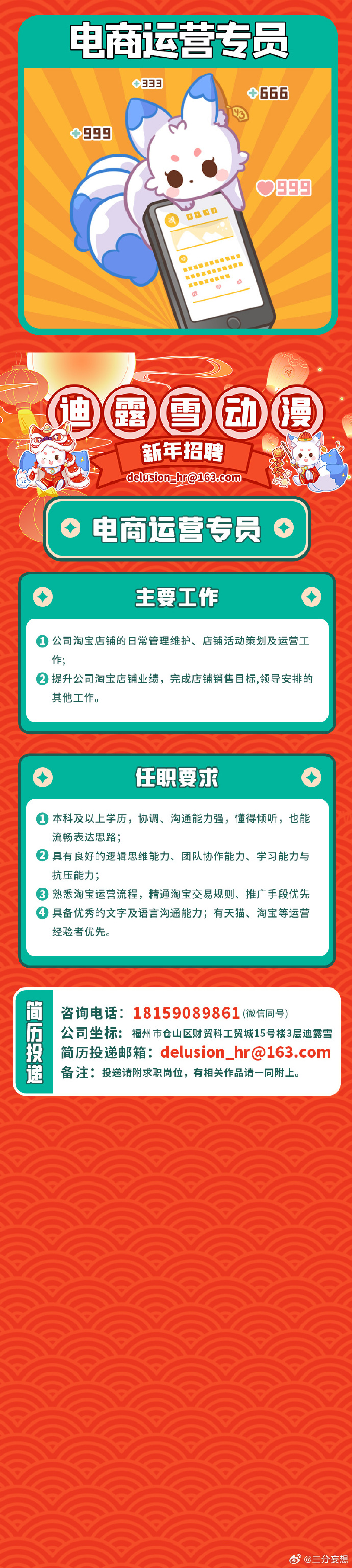 澳门王中王100%的资料——警惕犯罪风险，切勿参与非法赌博活动（标题）