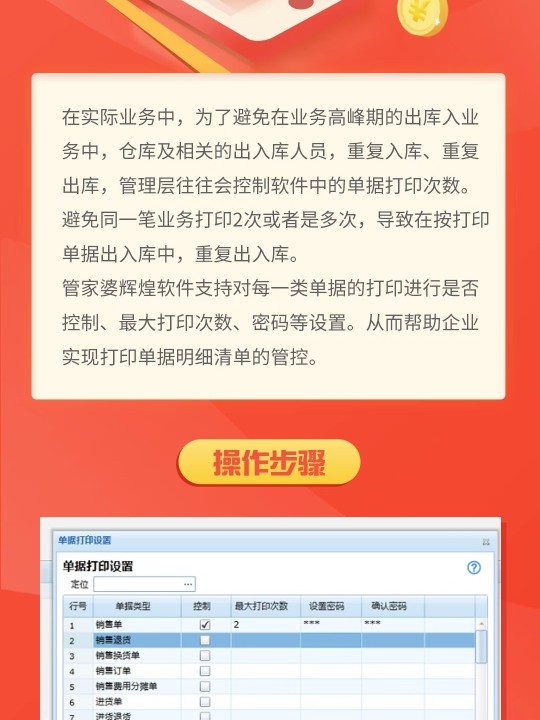 管家婆必开一肖一码，揭示背后的犯罪问题与警示