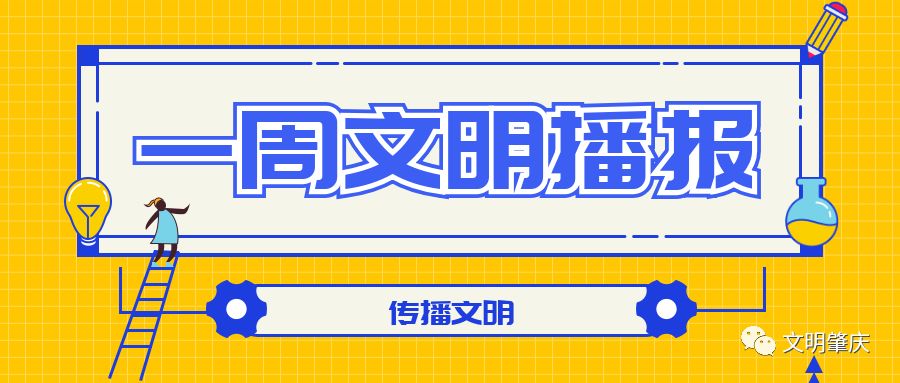 2024年12月28日 第18页