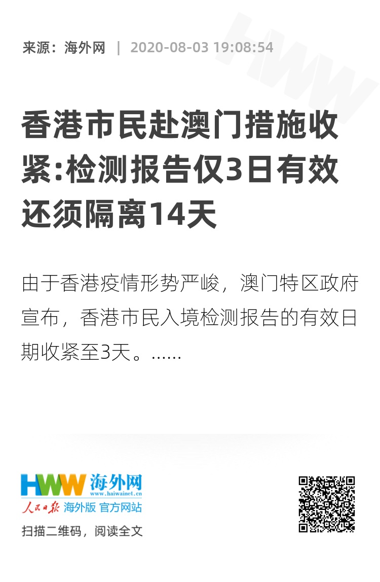 探索彩票奥秘，聚焦2024新澳门今晚开奖与香港的彩票世界