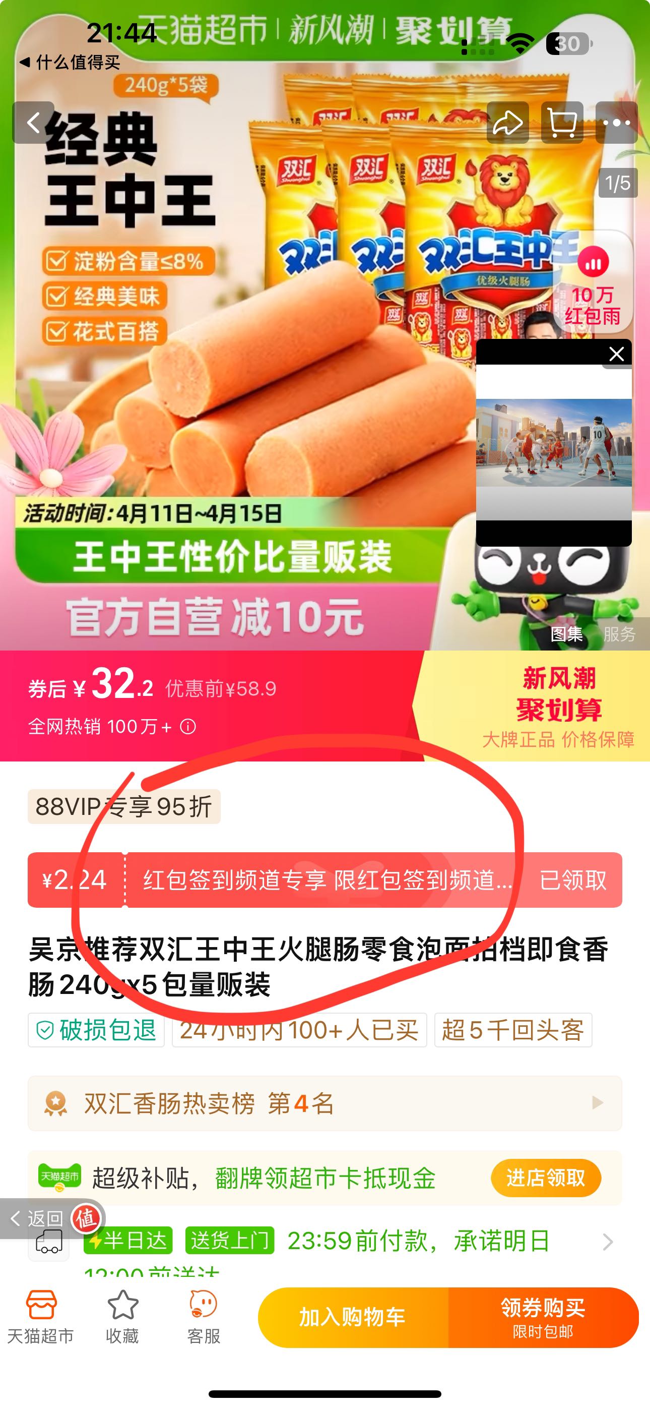 王中王72396，探寻数字背后的故事