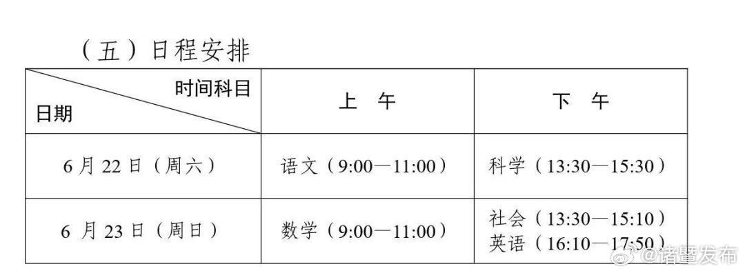 探索未来幸运之门，2024年一肖一码一中