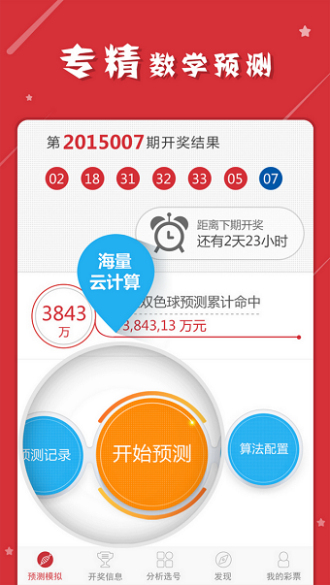 最准一肖一码一一子中特37b，揭秘生肖与数字背后的神秘面纱