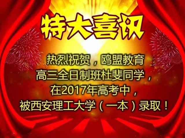 新澳门天天好彩免费大全新闻——揭示违法犯罪问题