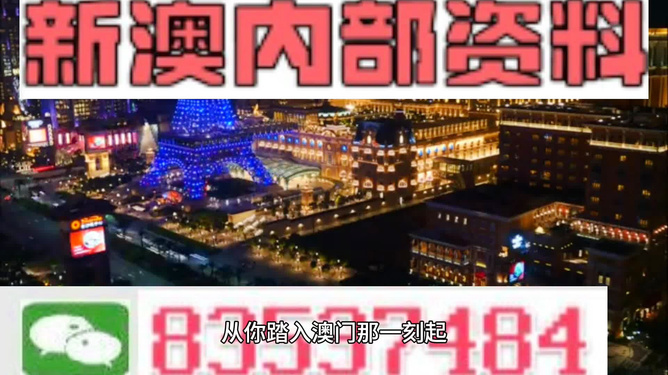 揭秘澳门新趋势，探索2024新澳门精准免费大全的独特魅力与机遇