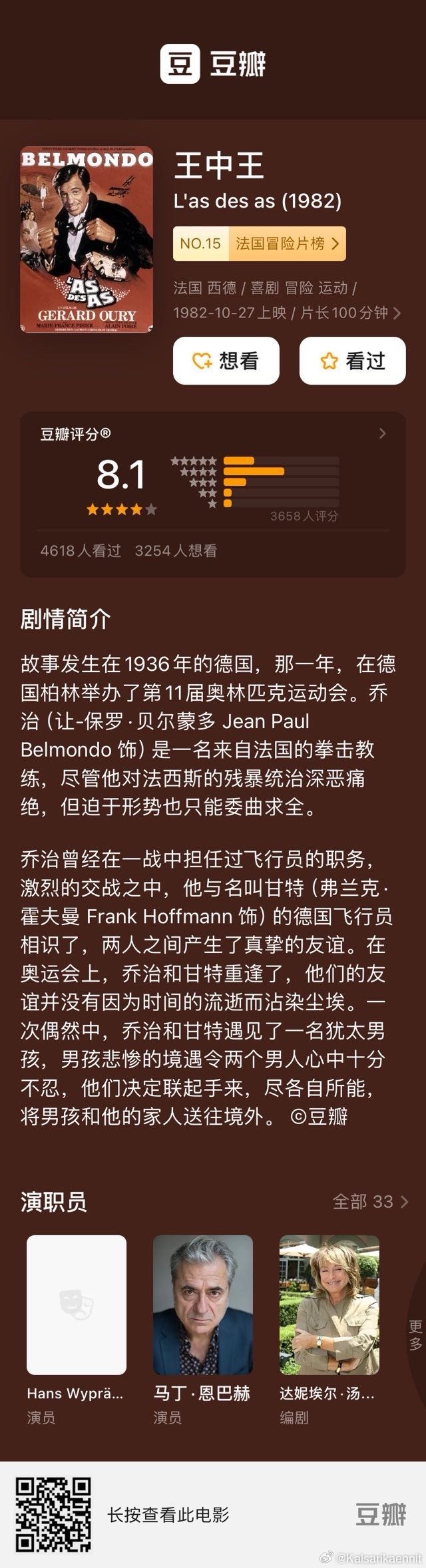 探索王中王心水高手的奥秘，一场心水的艺术之旅与数字555525的启示