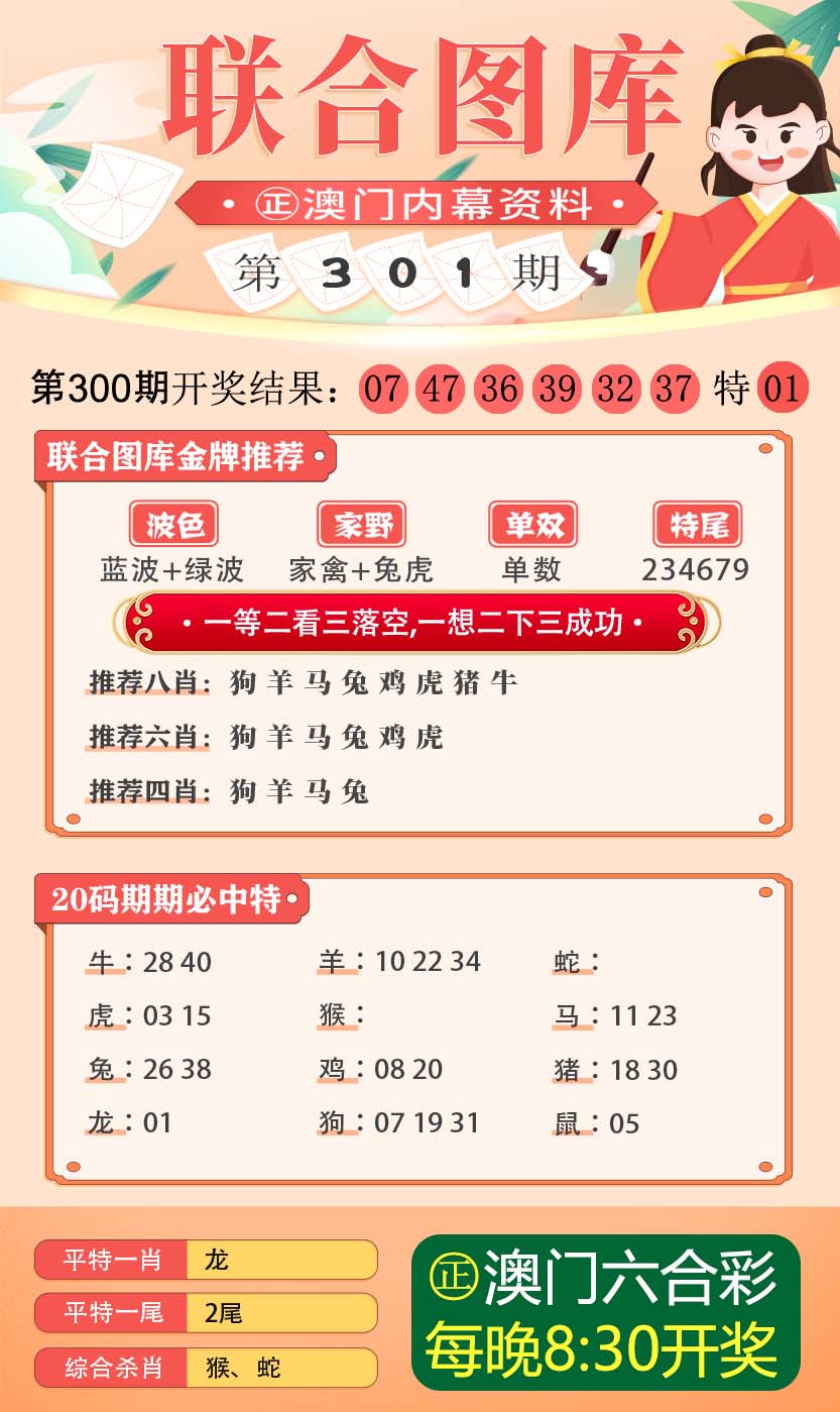 澳门三中三码精准100%，揭示背后的犯罪真相