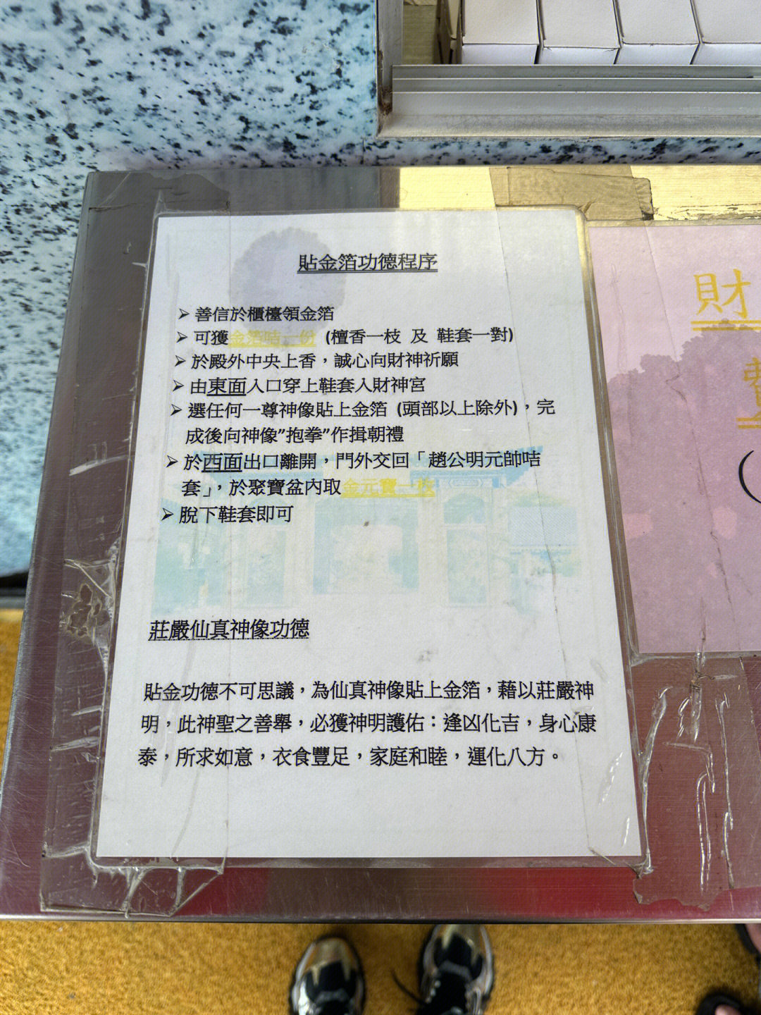 新澳门黄大仙三期，神秘与期待中的必然之出