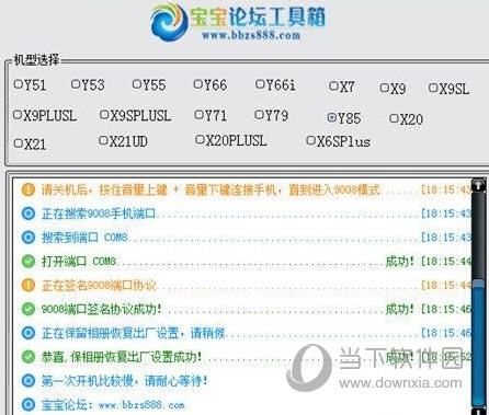 新澳开奖结果记录查询表，便捷、透明与安全的彩票信息展示平台