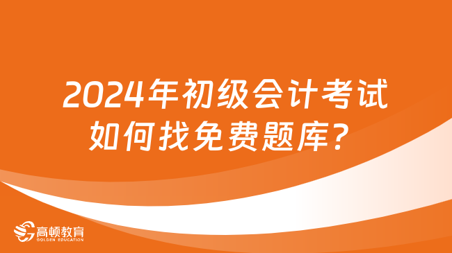 新奥资料免费精准获取指南，迈向成功的第一步（关键词，新奥资料、免费精准、获取指南）