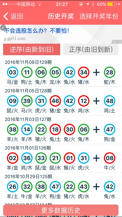 2025年1月3日 第3页