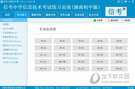 揭秘2024新奥精准资料免费大全——全方位解读与深度探讨