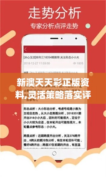 警惕网络犯罪风险，切勿依赖非法资料提供网站——以新澳精准资料免费提供网为例