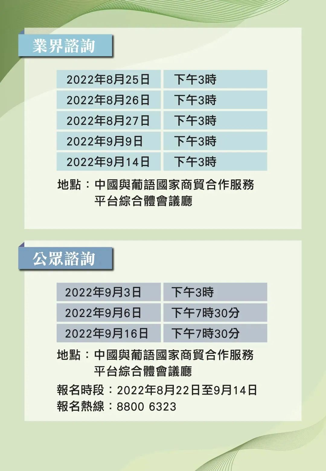 关于2024全年资料免费大全的探讨