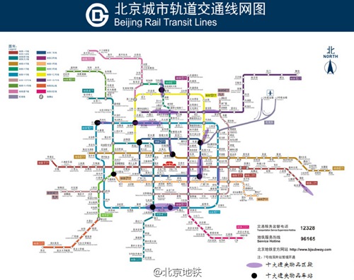 北京地铁图2016最新版解读与探索指南