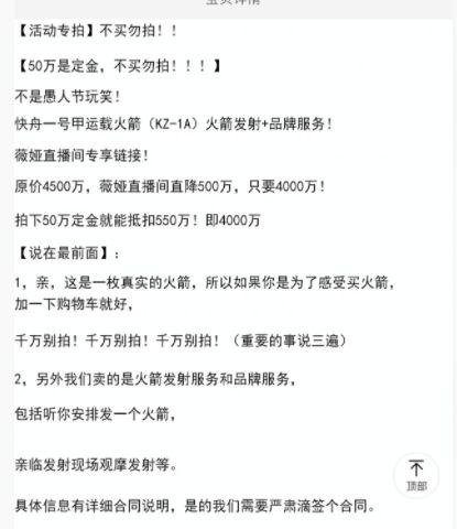 淘宝直播重塑电商零售新生态的关键力量