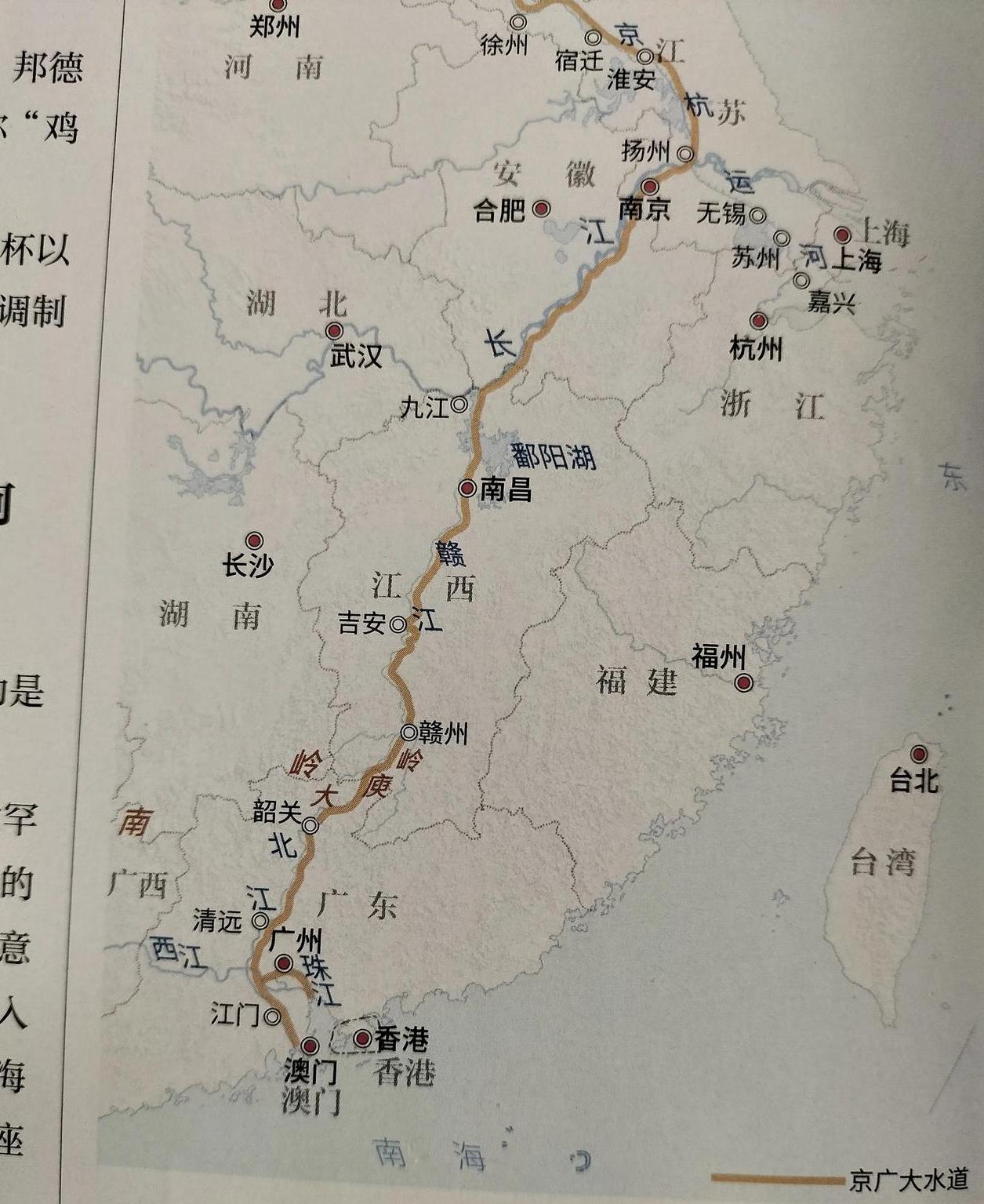 大余高铁建设最新动态，引领区域迈入崭新发展阶段