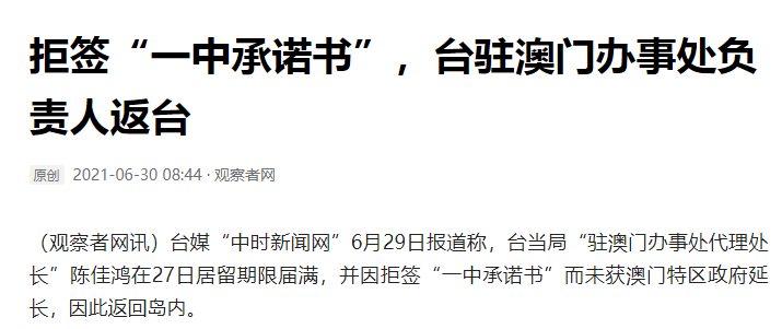 澳门一码一肖一待一中四不像，探索神秘与魅力的交汇点